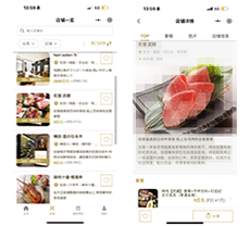 日本食や飛行機、美容品等