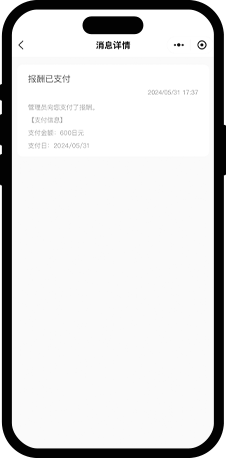 利用手順のステップ6